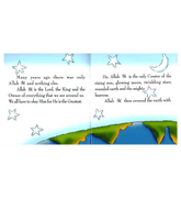 The Story of Adam عَلیه السلام